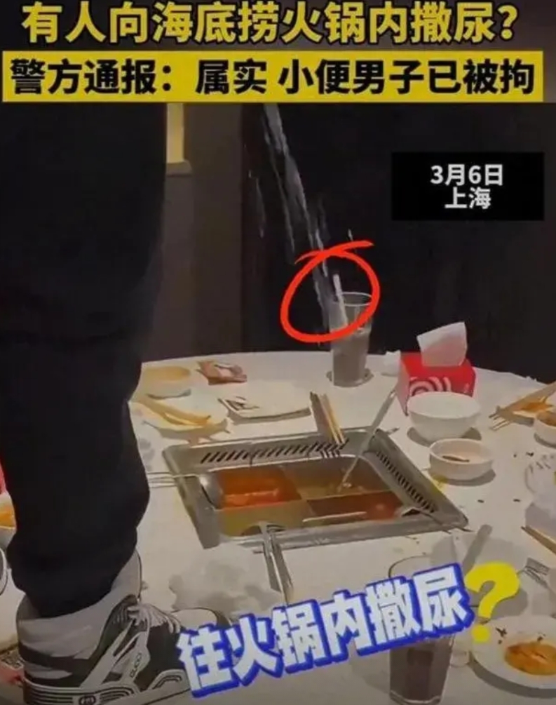 据知情人讲述，海底捞撒尿的两个17岁男孩是表兄弟，父母在菜市场摆摊卖菜谋生，经济