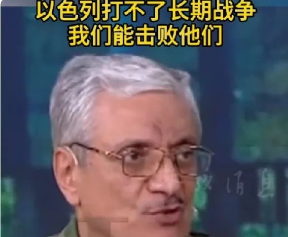 伊朗发现以色列弱点了











啥？以色列的“死穴”被伊朗找到了？这