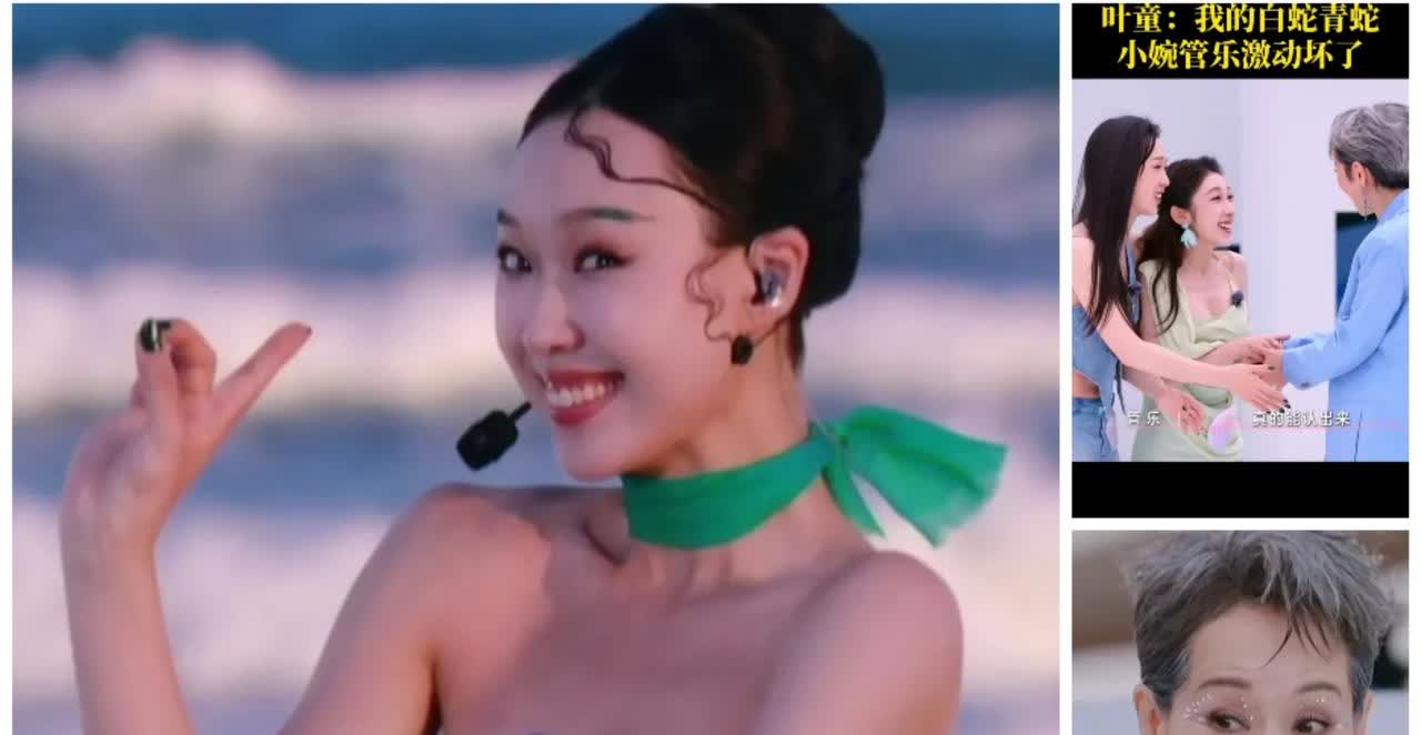 俩姐妹
万万没想到
会在乘风破浪碰到，他们的女神叶童
两姐妹参加乘风破浪，