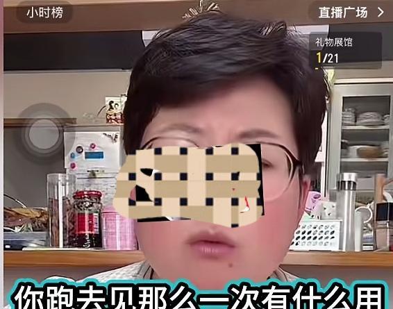 玉酱成为网红后，经常往返于日本和国内直播带货。日子过得是连她自己都没有想到的这么
