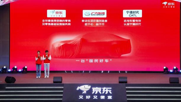 进军10万亿市场，京东两天“拿下”三大汽车行业巨头