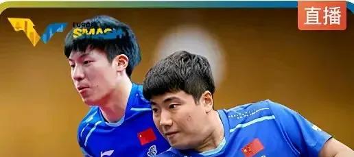 2025年WTT
欧洲乒球大满贯赛，
男双十六强角逐；
梁靖崑
搭档温瑞博，
迎