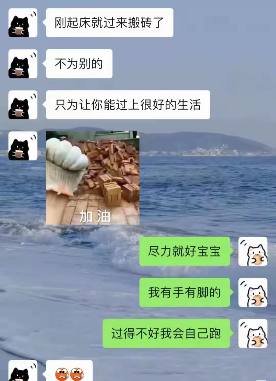 只为让你能过上很好的生活