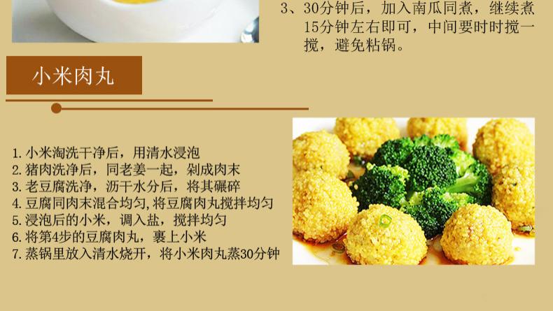 兴县小米：从田间晾晒到厨房烹饪，解锁晋味新吃法