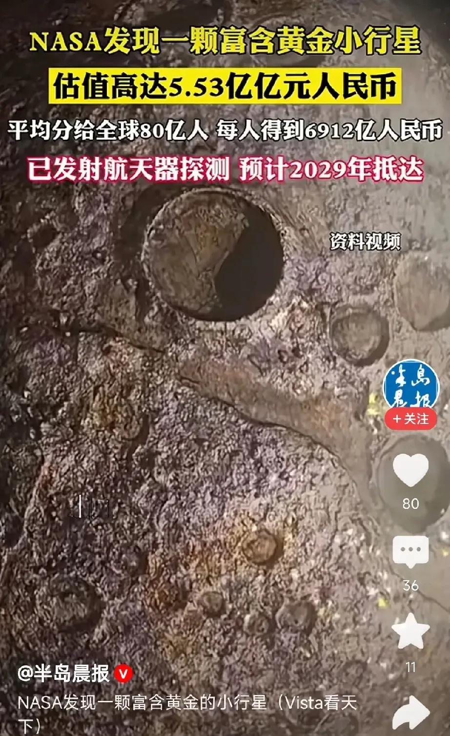 世界级重磅新闻，别着急大家都坐等分钱哈！
我算不过来账，我就想知道分了之后全世界