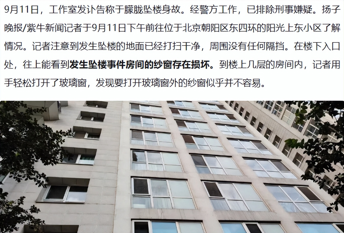 果然不查不知道!
关于于朦胧，
网友又发现了几个疑点：

1.通常来说，真正一心