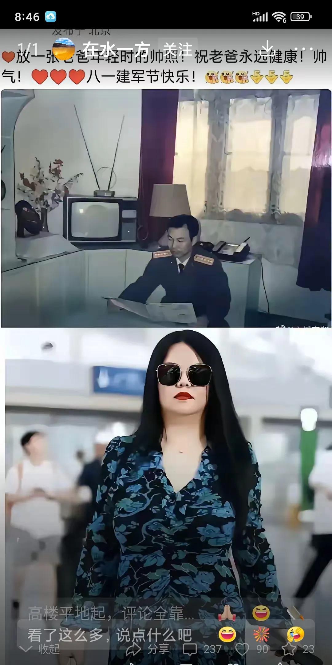 李湘呀李湘！你就不能消停一会儿吗？
要说李湘真是不知道这个女人想干嘛？明明挺有钱