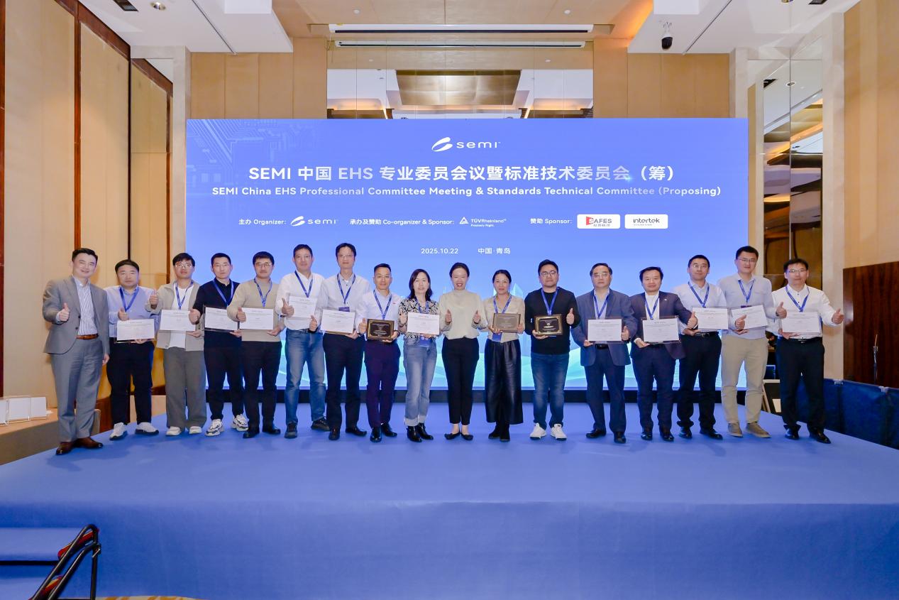 欣项总经理陈倩当选SEMI中国EHS标准技术委员会联合主席