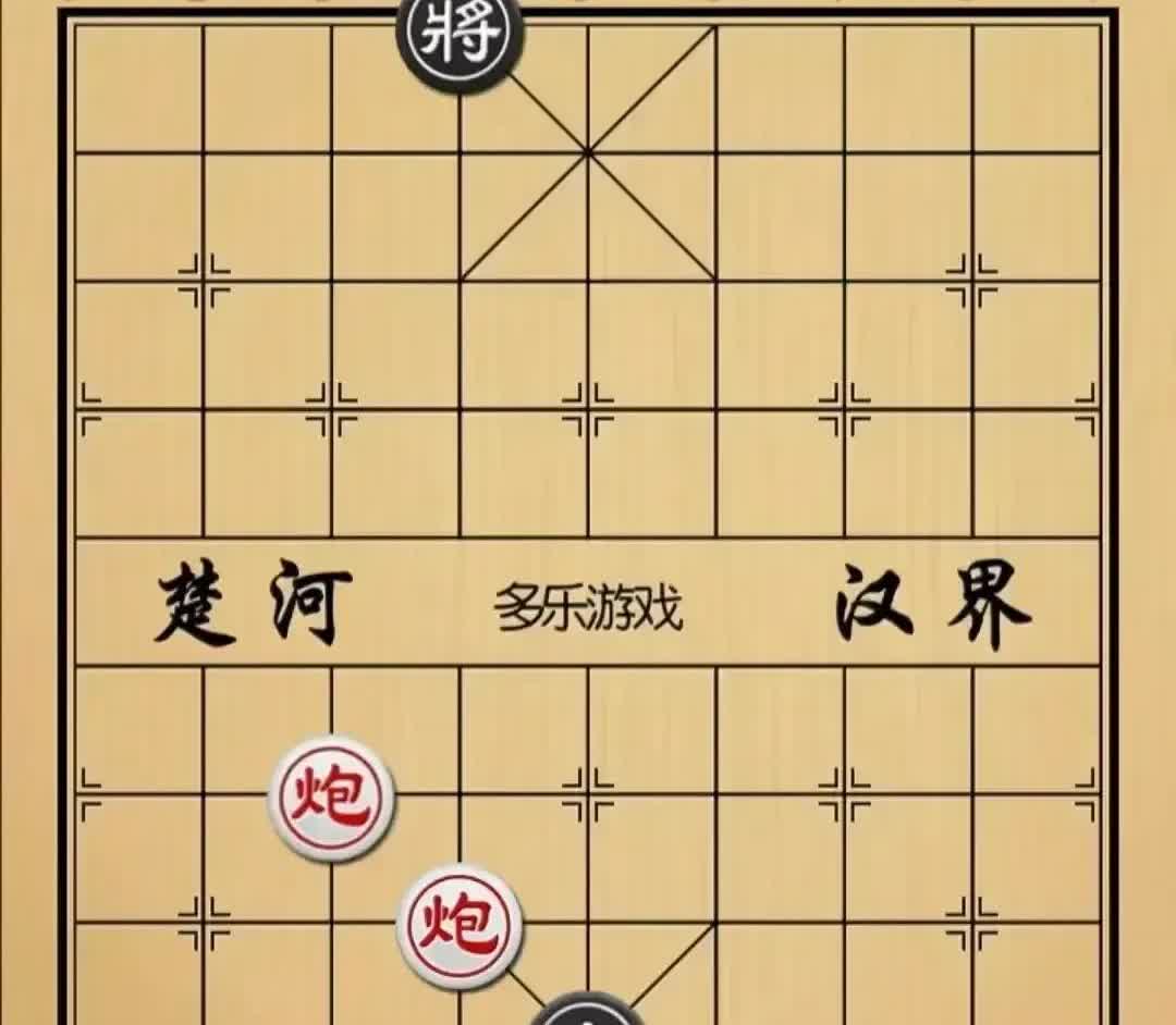“别看我只有一个卒，你两个炮也别想赢，”黑棋大爷信誓旦旦的说道。

我很不服