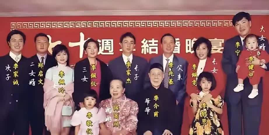 没想到李兆基那么有仪式感，父母70结婚周年结婚纪念日也帮着办晚宴呢。不少人觉得李