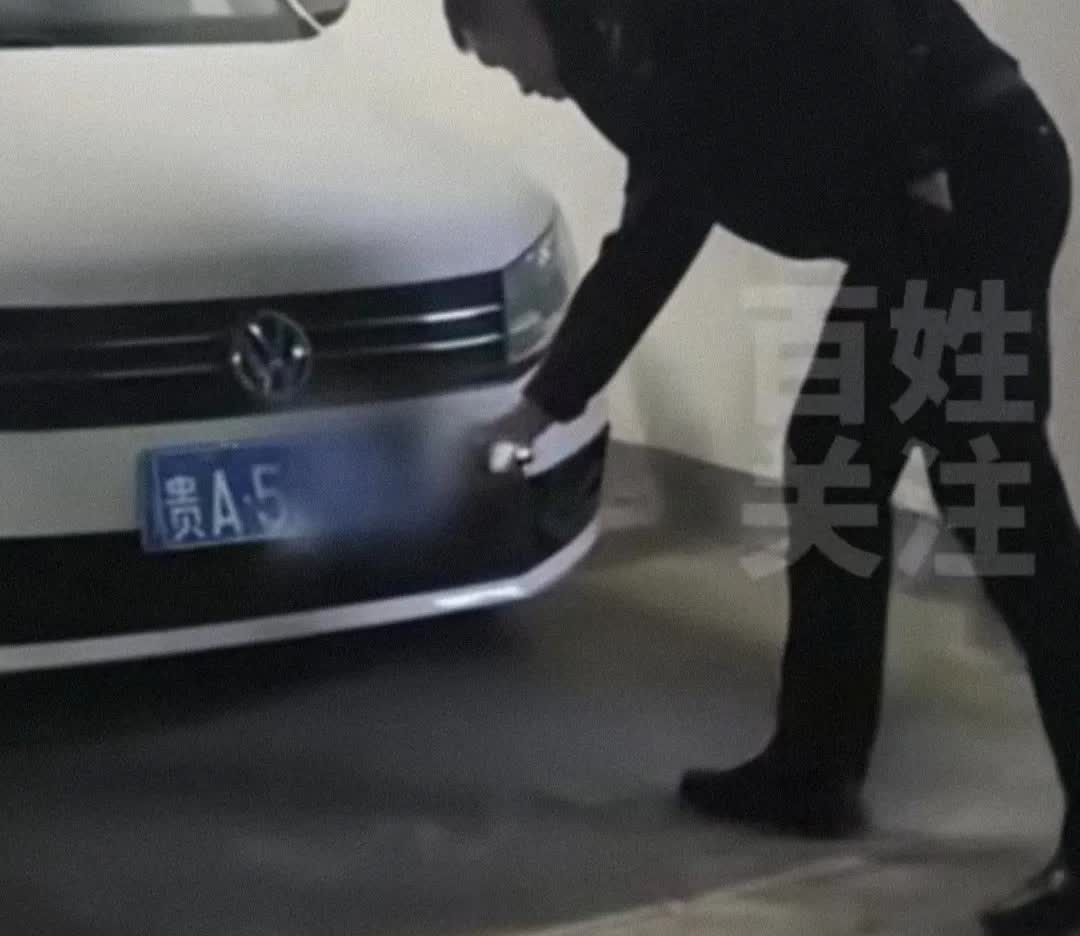 套用车牌这个方法太傻了！贵州一名车主为了节省150块钱的停车费套用邻居车牌，结果