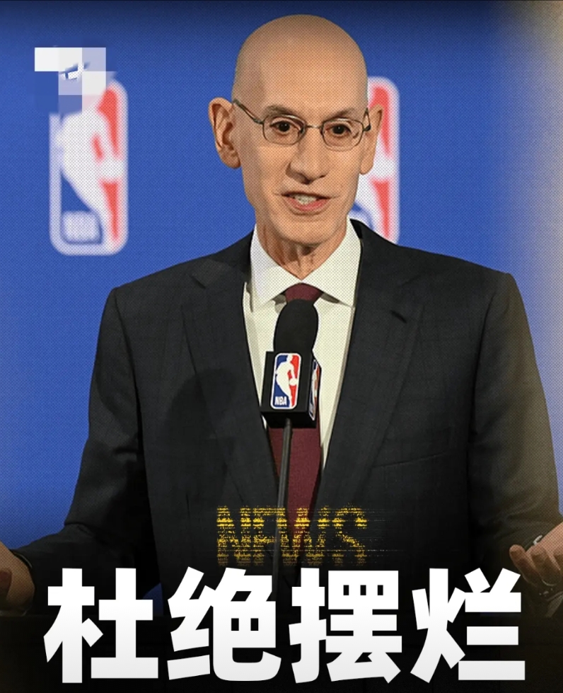 小球市噩耗！联盟已通知30支球队，下赛季将调整选秀制度。

据Shams爆料称，