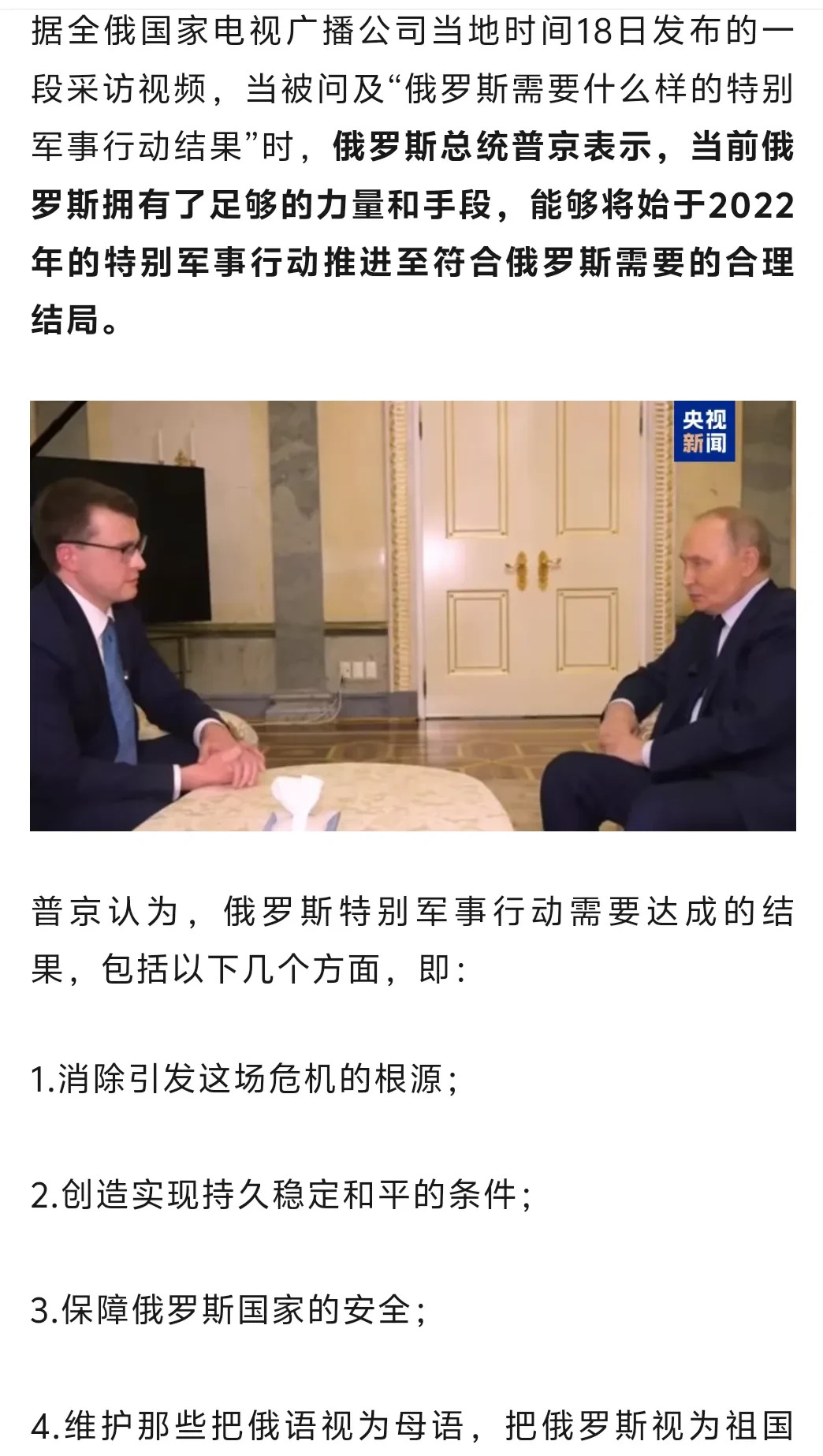 普京大实话：俄乌冲突要这样完事











朋友们，大事不妙！普京大大