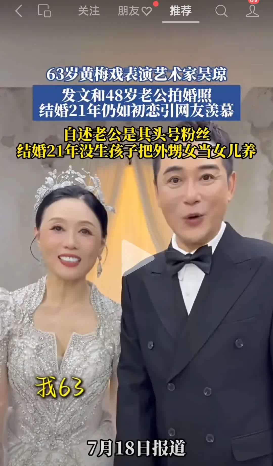 希望韩再芬奶奶，也勇敢地找到一个帅气的男人。
