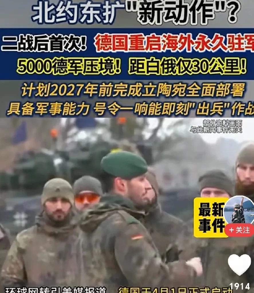 笼中虎出来了，俄罗斯遇上大麻烦了。
网曝：二战后，德国和日本两个战败国，摆脱国际