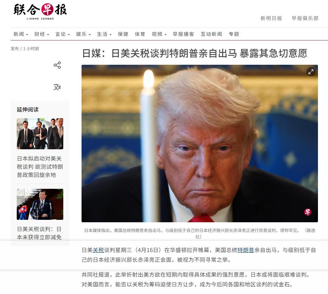 日本极有可能会对美国发起“闪击”，特朗普一招不慎，第二个珍珠港事件或将发生！中美