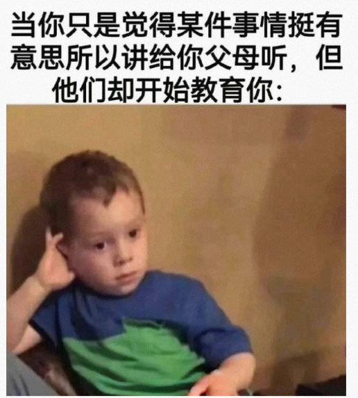 开始教育你