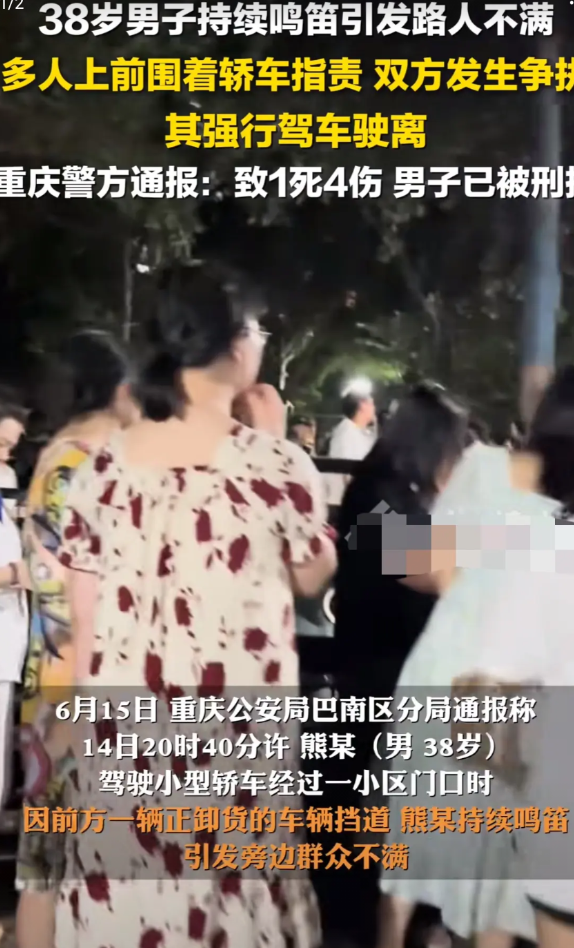 冲动是魔鬼啊！重庆一男子昨晚驾车经过一小区门口时遇到前面正在卸货的货车挡道，他持
