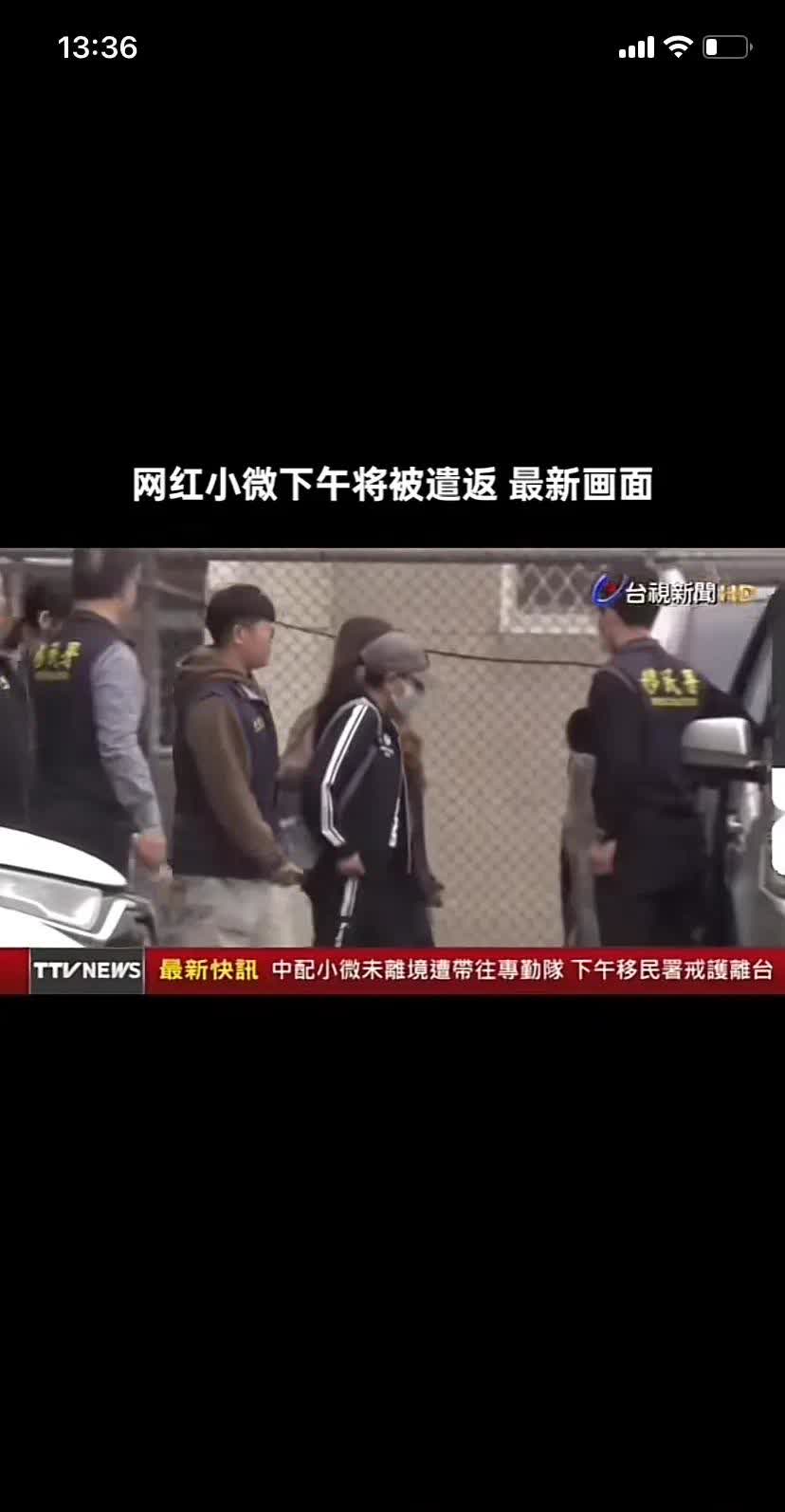 小微被遣返，那和主动出境是完全不一样的两种概念。个傻女人被遣返，那是要上入境黑名