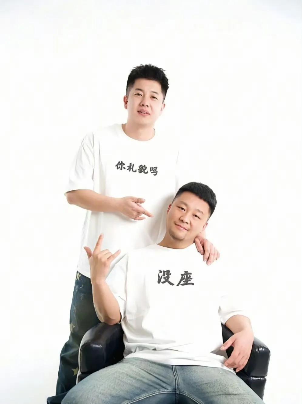 看样子杨坤没胜诉呢，四川芬达那俩货又复出了，还穿着带有挑衅意味的T恤，毫无忌惮特
