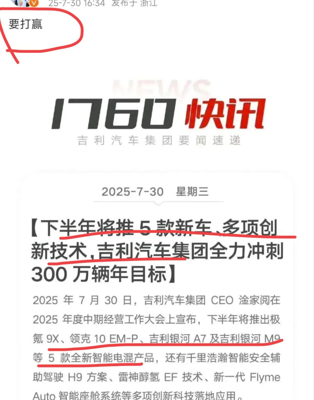 友商：“要打赢！”
比亚迪：“车海战术你就好好收着吧，我用不上了，因为我要开始