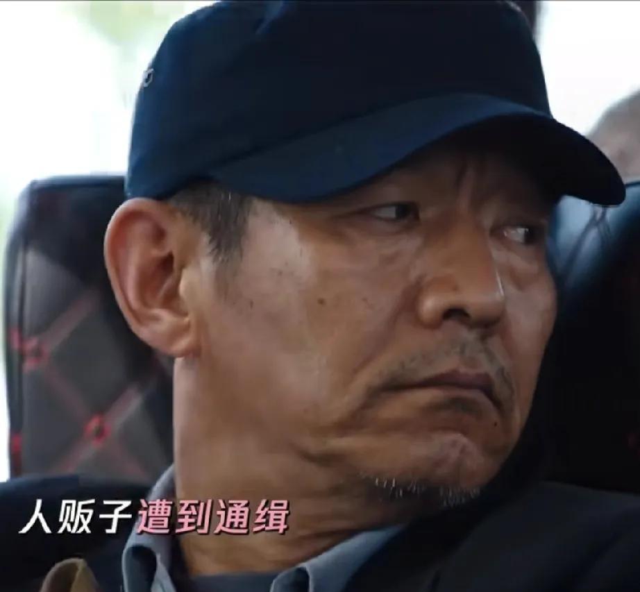 《利剑玫瑰》警方全力营救被拐儿童，人贩子周宏才屡次逃脱，这次的对手太狡猾！
人贩