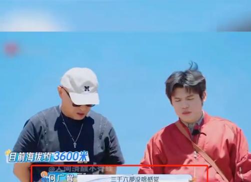 “戏子误国！”戍边战士受邀参加节目，却被一众流量明星轻视，直言高原在他们眼中太简