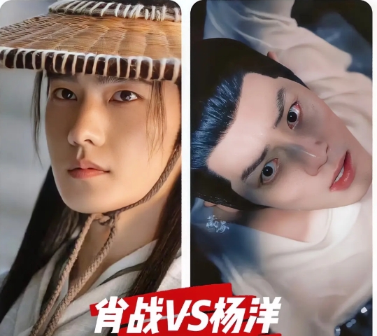杨洋的《凡人修仙传》能否再创肖战《藏海传》的辉煌，甚至更胜一筹？
