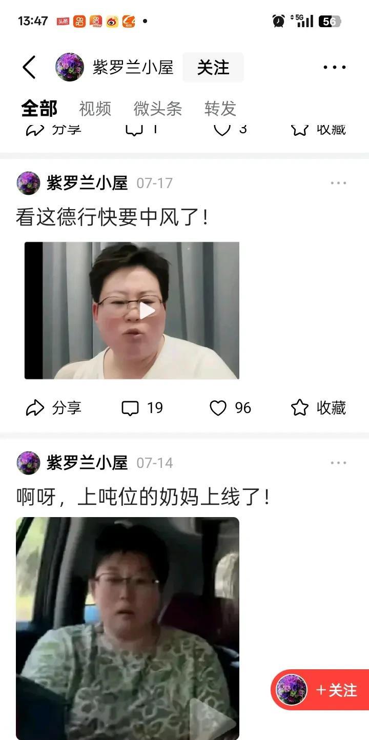 比如明明能帮一把，却眼睁睁看着人掉坑里，甚至还推一把，再比如为了钱跟亲人朋友翻脸