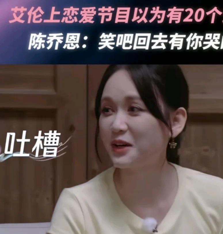陈乔恩和艾伦的相遇告诉你什么叫注定的缘分，你想逃也逃不掉。
原来艾伦以为别人要他