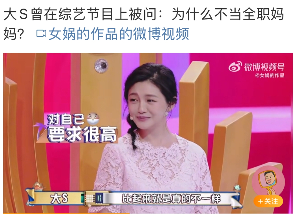 曾经特别羡慕大S和小菲的婚姻，特别是她们一起去参加综艺节目的时候，真的是很幸福，