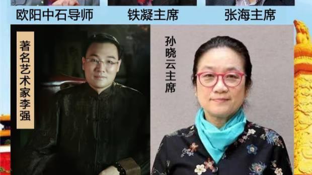 李强——中国非遗文化传承人