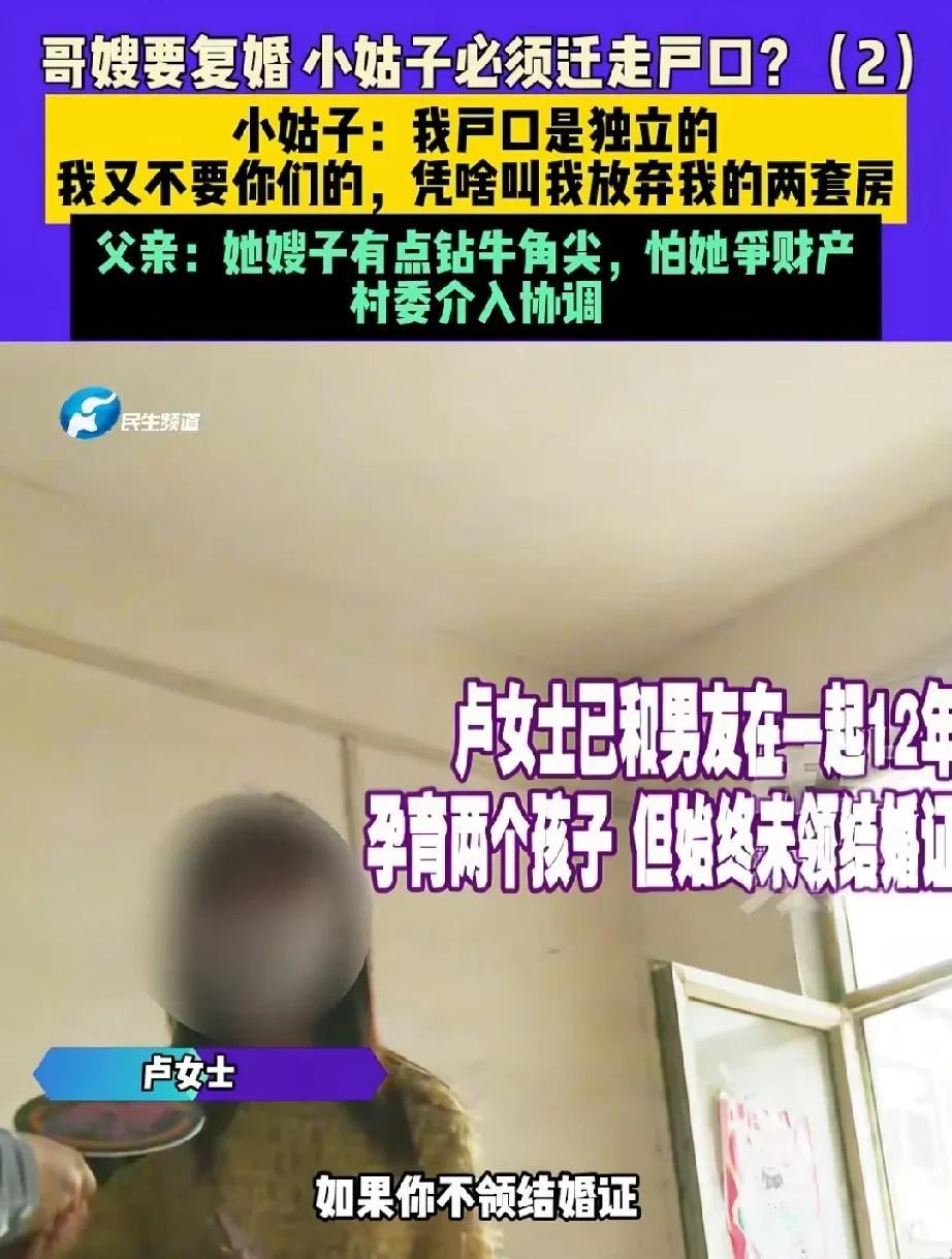 河南郑州，男子和前妻离婚6年，好不容易到了复婚的地步，前妻也只有一个要求，就是让