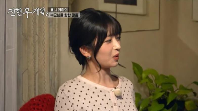 韩国知名五代女团成员透露：第一次结算金很少，攒了钱才给父母