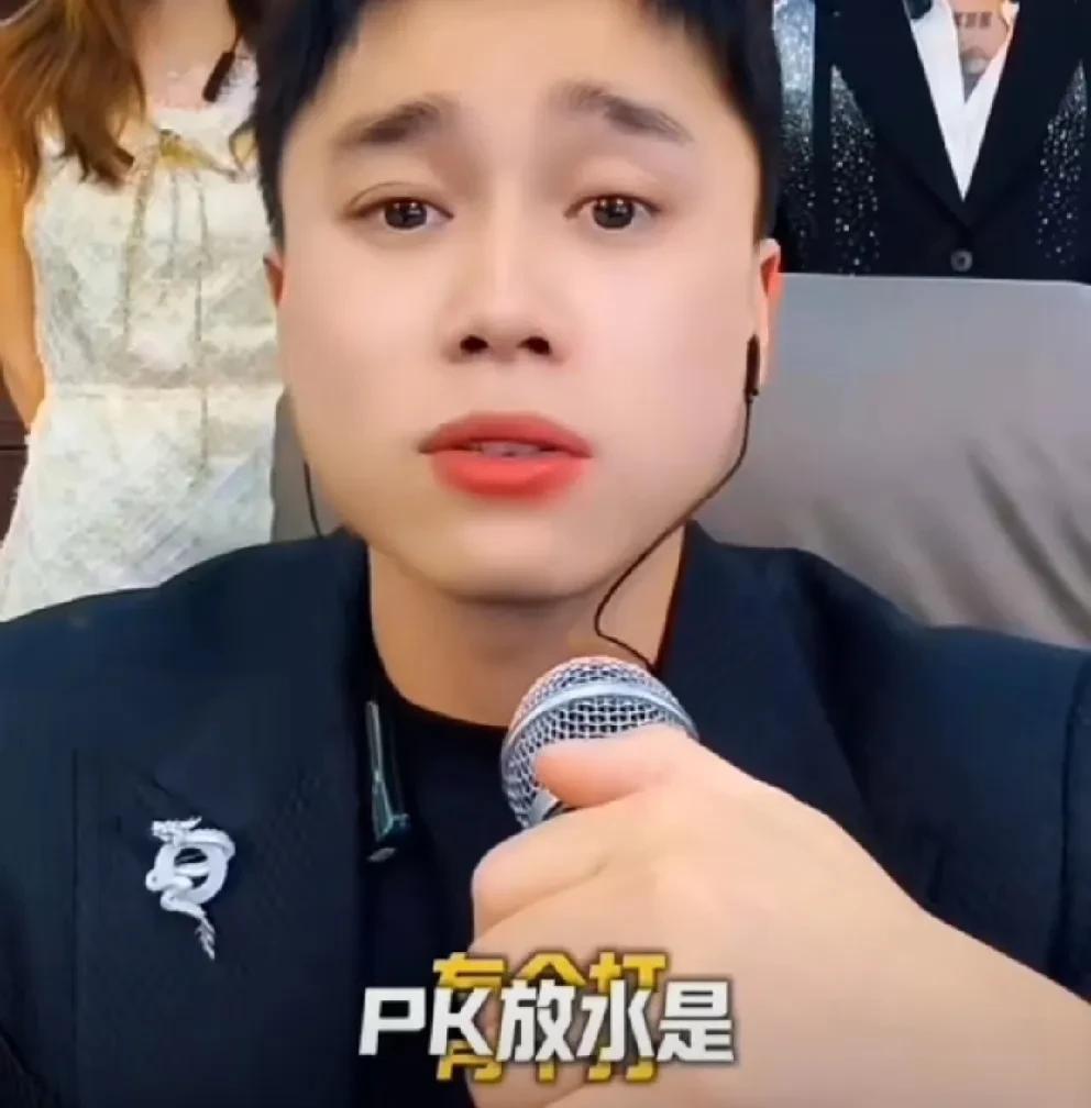 刘二狗说不想给大家踩死所以打pk放水，嘲讽方丈给大哥点三四千关注！
      