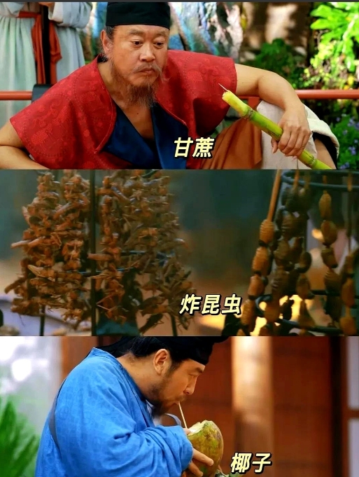 看完《长安的荔枝》

把吃货们馋哭了！

我发现一个更有意思的细节！

那就是雷