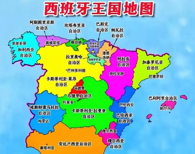 西班牙成了北约内部唯一不同意提高军费到5%的国家，真的足够硬气，你们打你们的，我