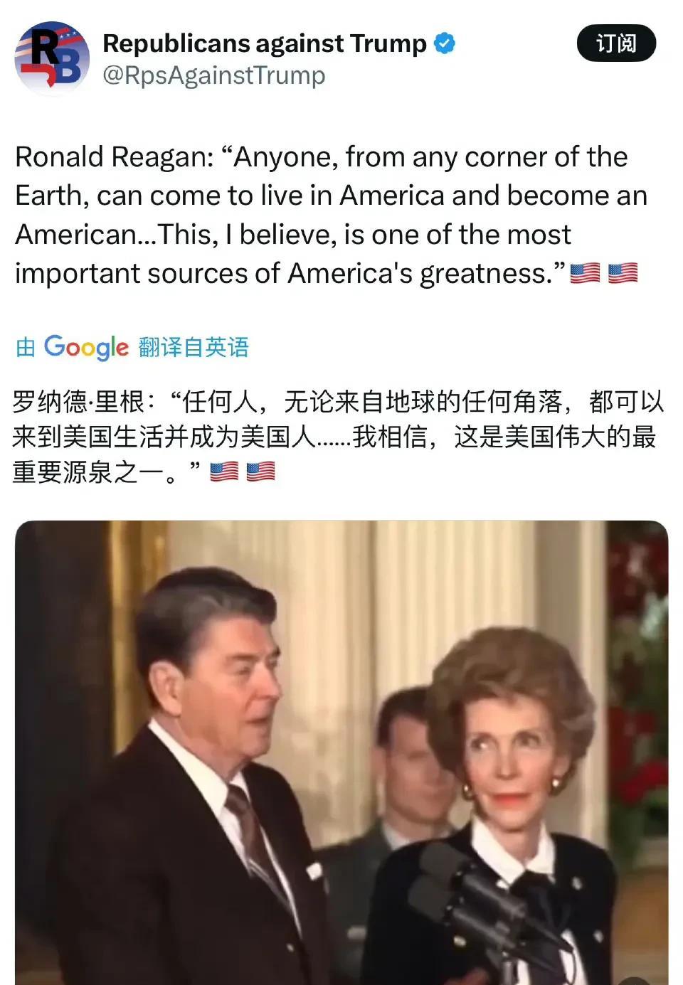      “任何人，无论来自地球的任何角落，都可以来到美国生活并成为美国人……我
