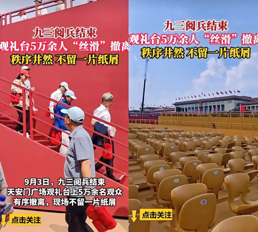 来了这么多明星，我不惊讶

亮了多少武器，我也不惊讶

但是5万人离开场地后干干