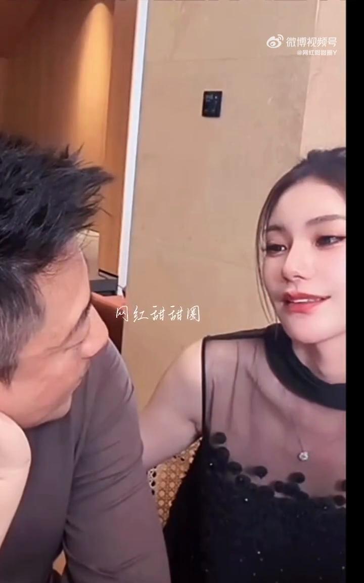 网红甜甜国。