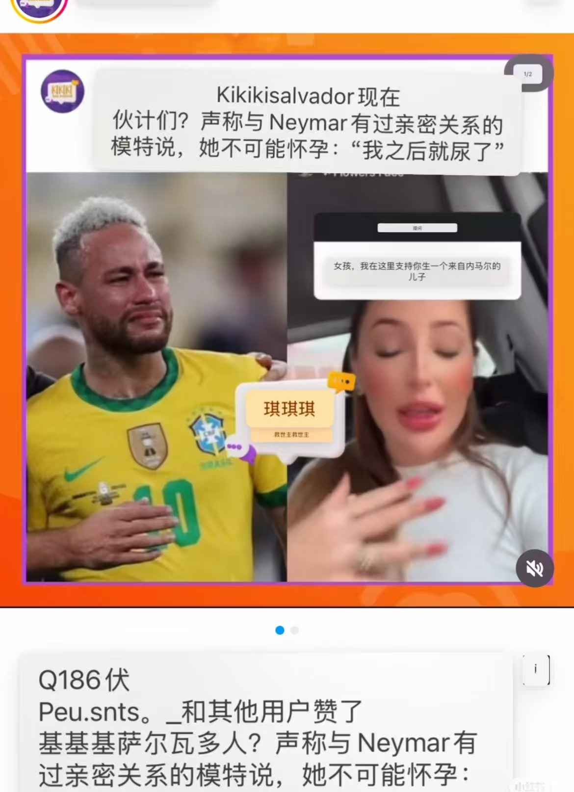 内马尔被曝丑闻女友孕期出轨











劲爆！球星内马尔被曝在女友怀孕