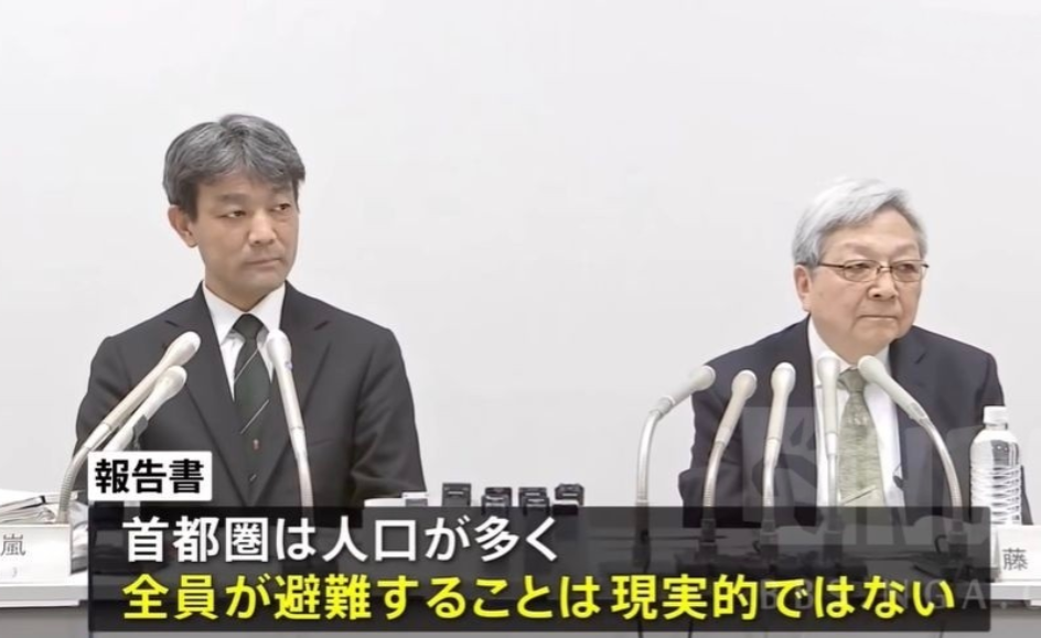 日本发布富士山喷发预案:民众太多撤不完，建议储备粮食原地避难！

近日，朝日新闻