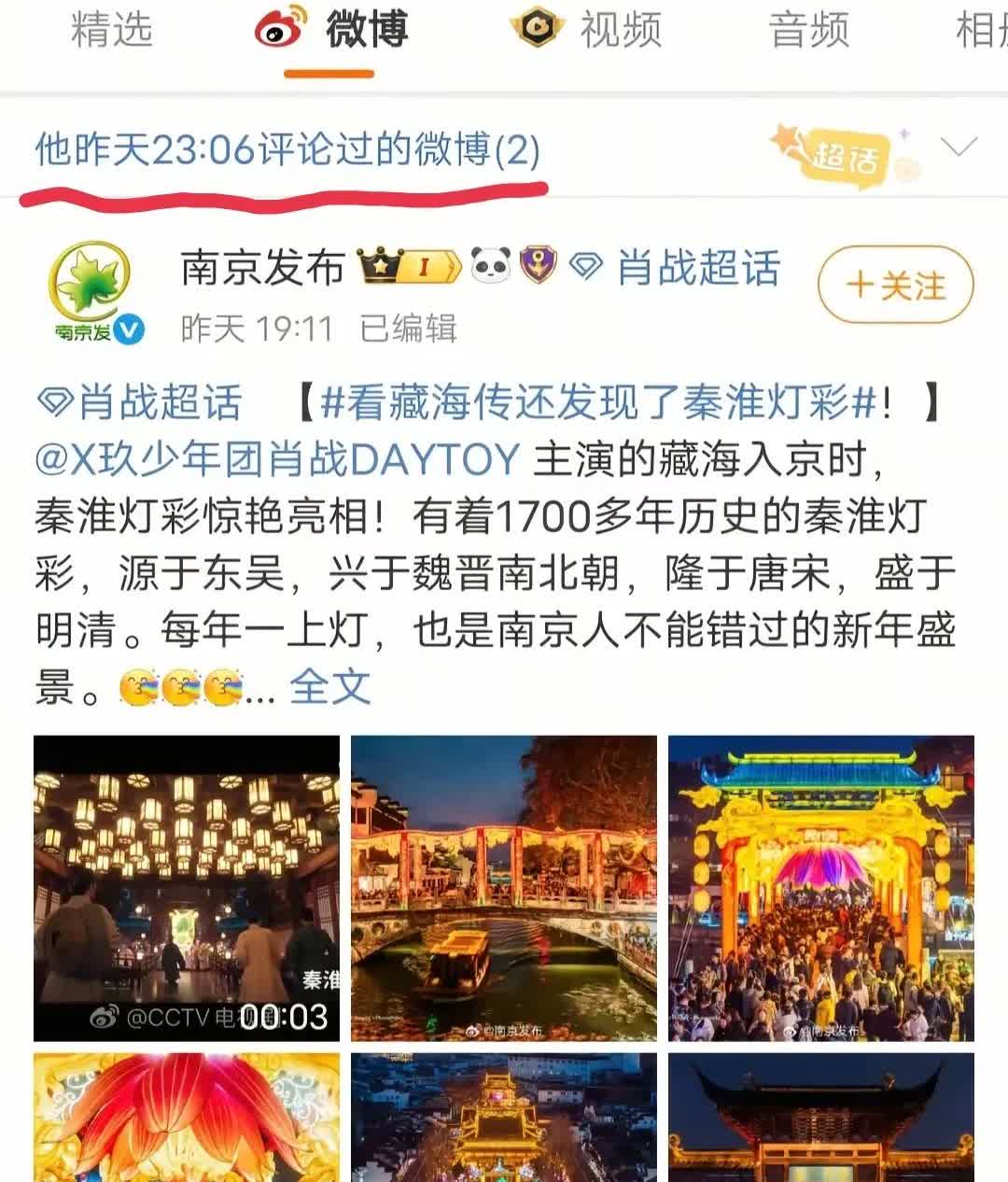 天哪哥哥又上线放糖啦，卡妹妹生日回复了真不愧是肖大勇，记得去年妹妹力推得《南京恋