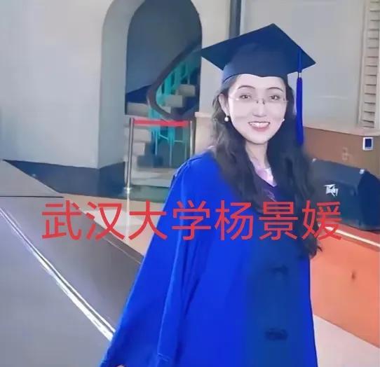 这个武汉大学杨景媛太厉害，诬告肖某后，还能在微博发文炫耀。
一审驳回，意味着肖某
