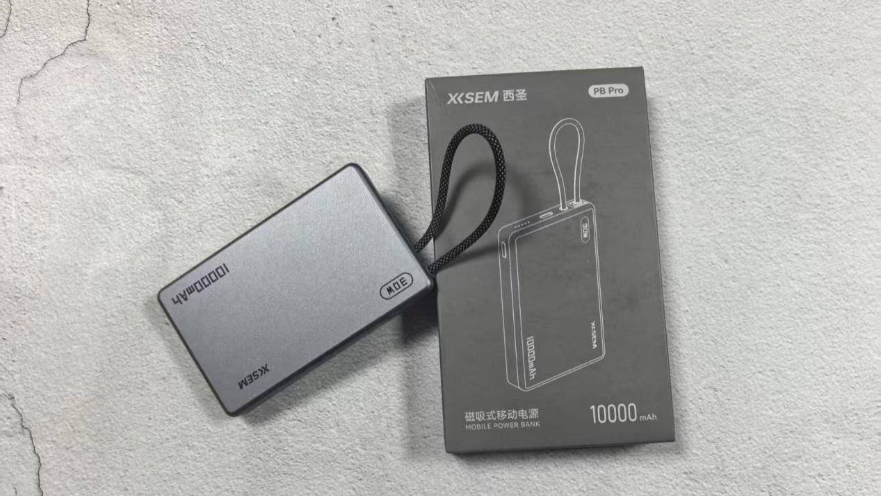 2026十大品牌最好充电宝有哪些？精选五款充电宝推荐，充电超省心！