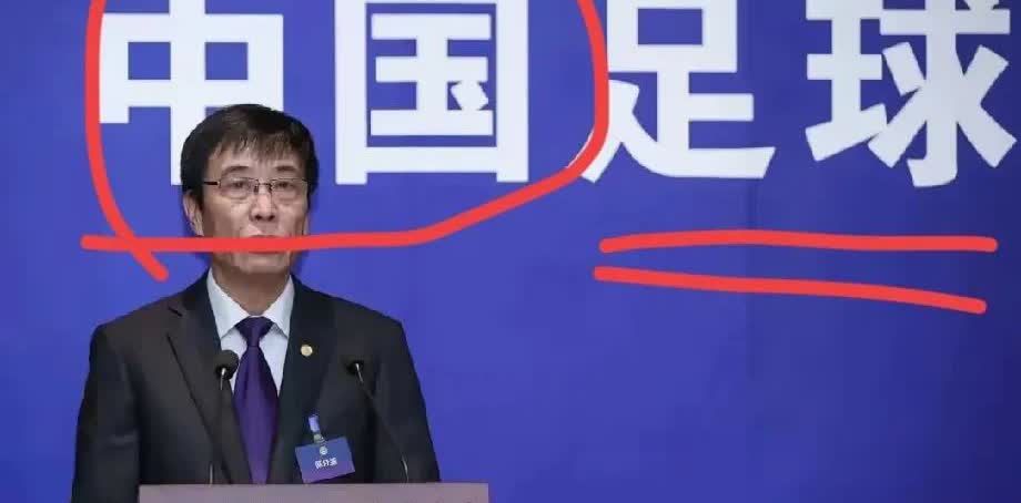 球迷抵制赞助商，结果把中超坑惨了！
44亿赞助变6.5亿，基层球员快没活路，
