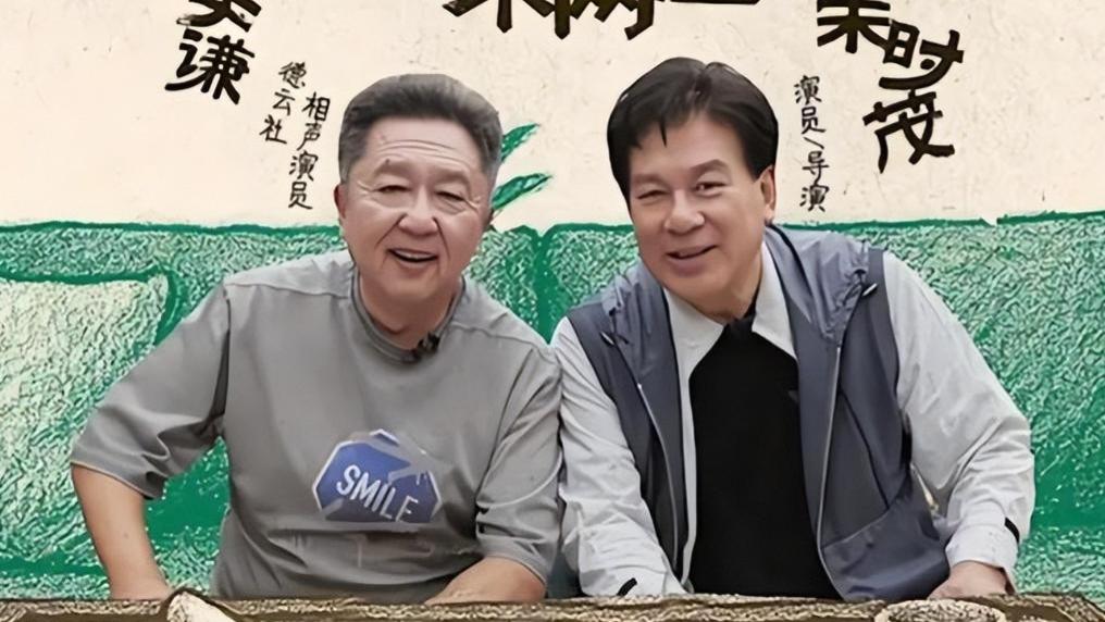 德云社于谦现状显老，一脸皱纹头发斑白，看着不像50多岁的人！