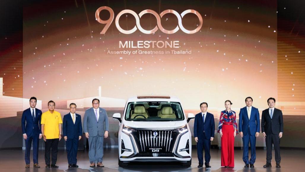 比亚迪泰国第9万辆新能源汽车交付暨泰国工厂投产一周年