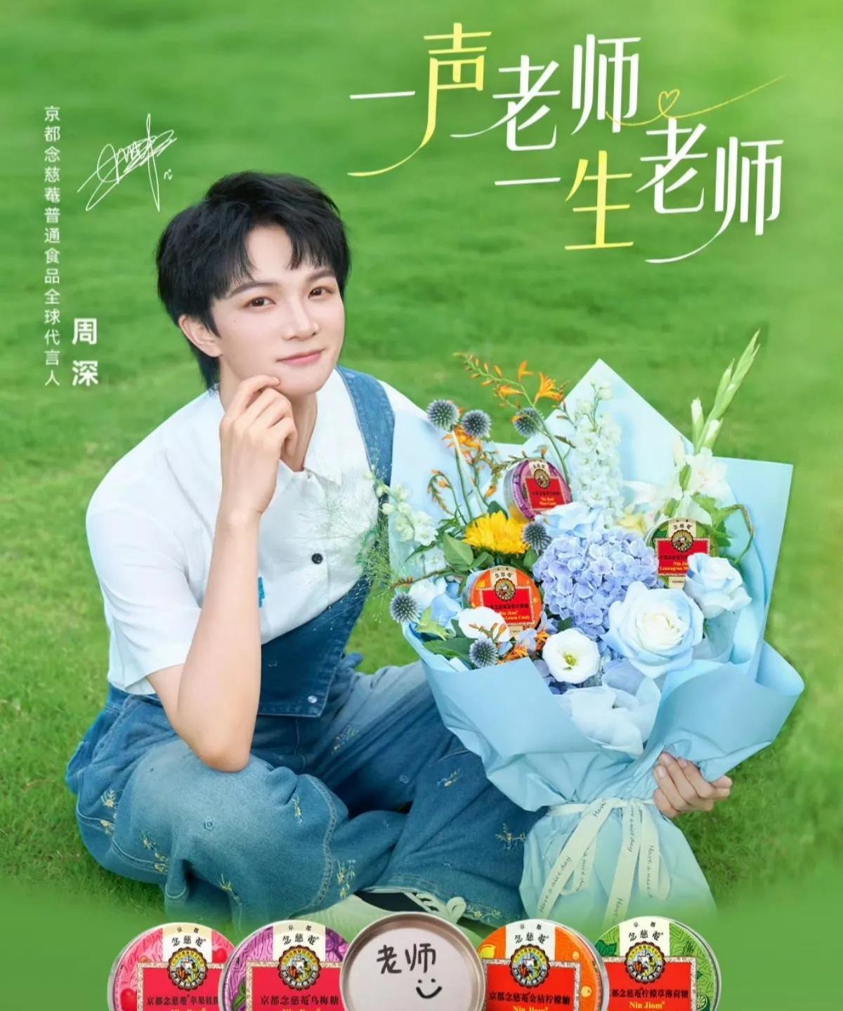 周深新歌《空荡荡》上线了！
《空荡荡》这首歌是《小深情》EP里面的最后一首歌，也