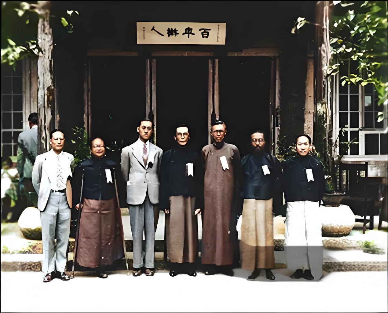 1934年暮春，清华园工字厅前，七位学者左起：施嘉炀、潘光旦、陈岱孙、梅贻琦、吴有训、冯友兰、叶企孙